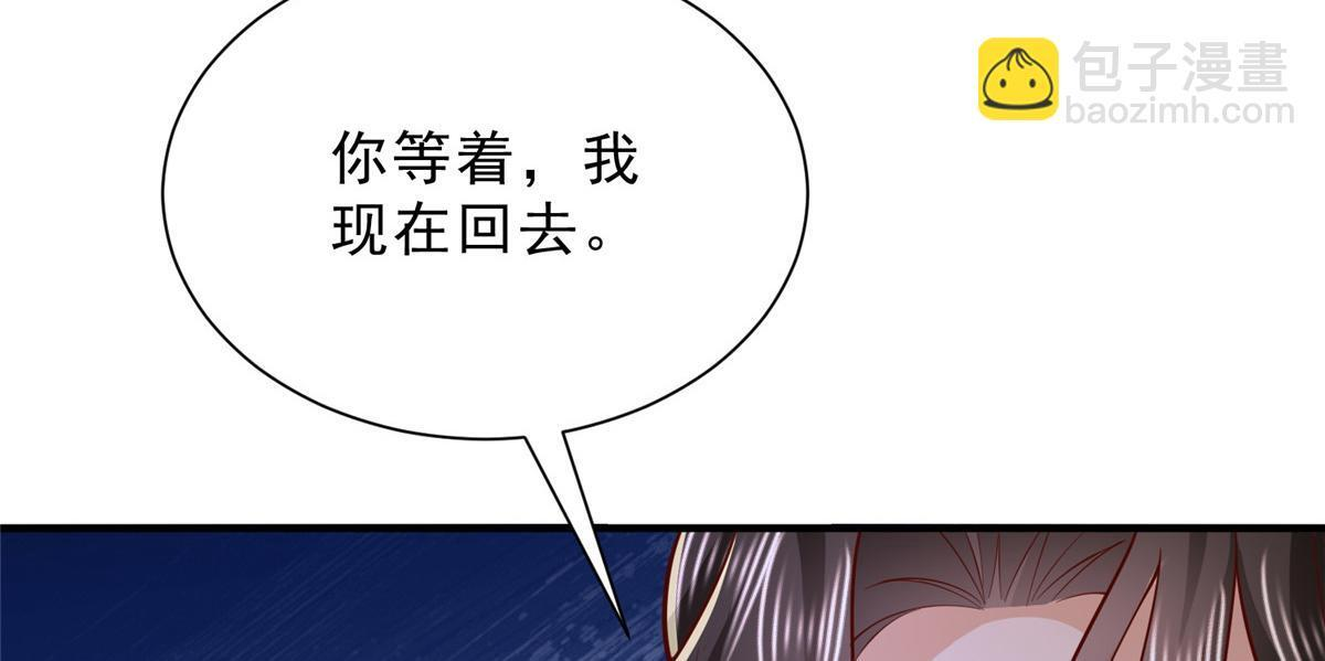 834 等着我 第103页