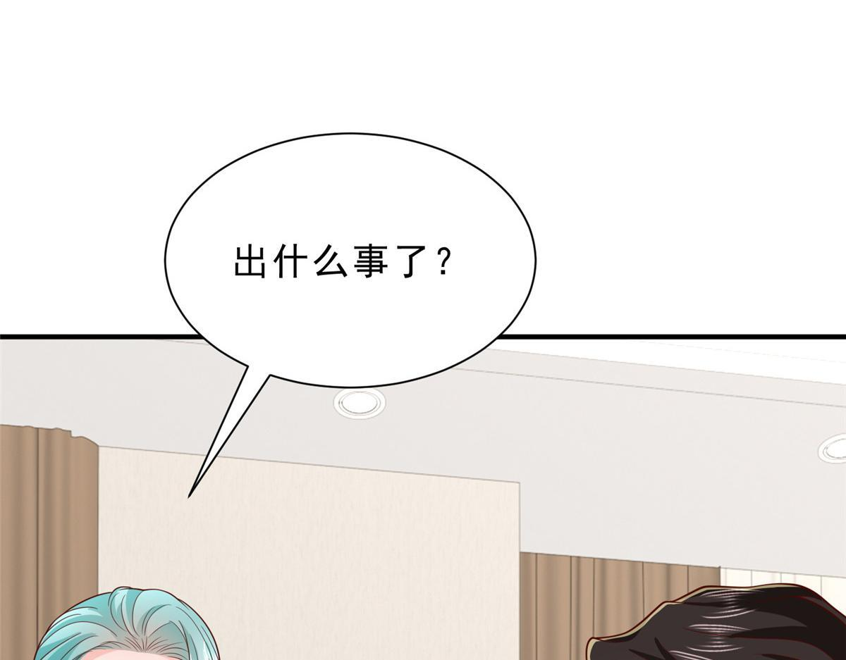 834 等着我 第107页