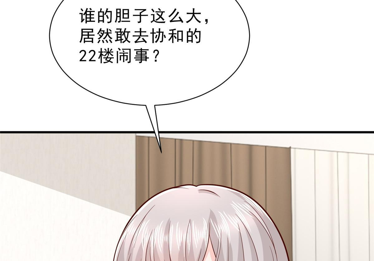 834 等着我 第110页
