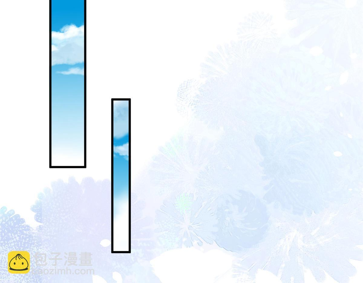 834 等着我 第113页