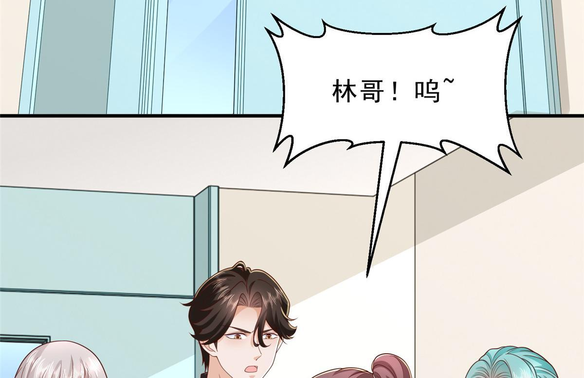 834 等着我 第116页
