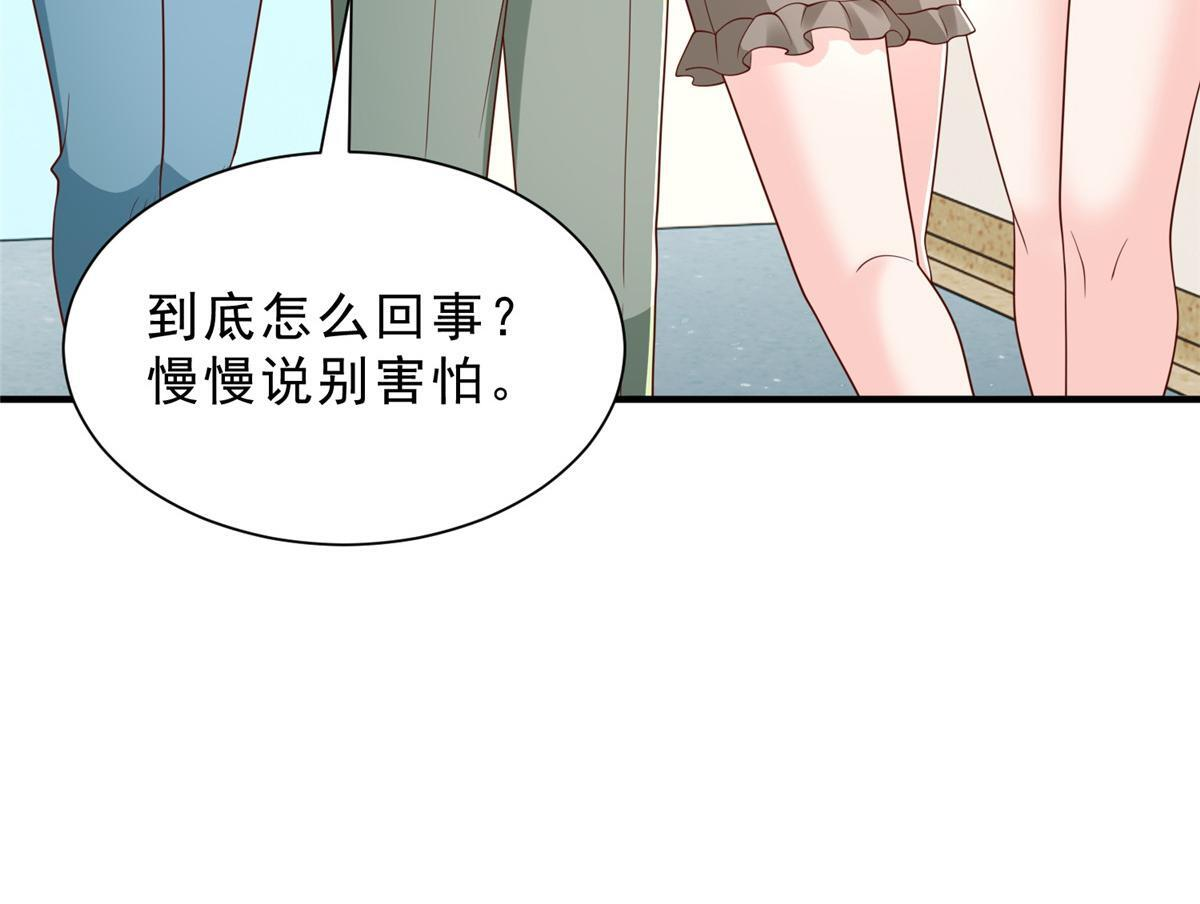 834 等着我 第118页