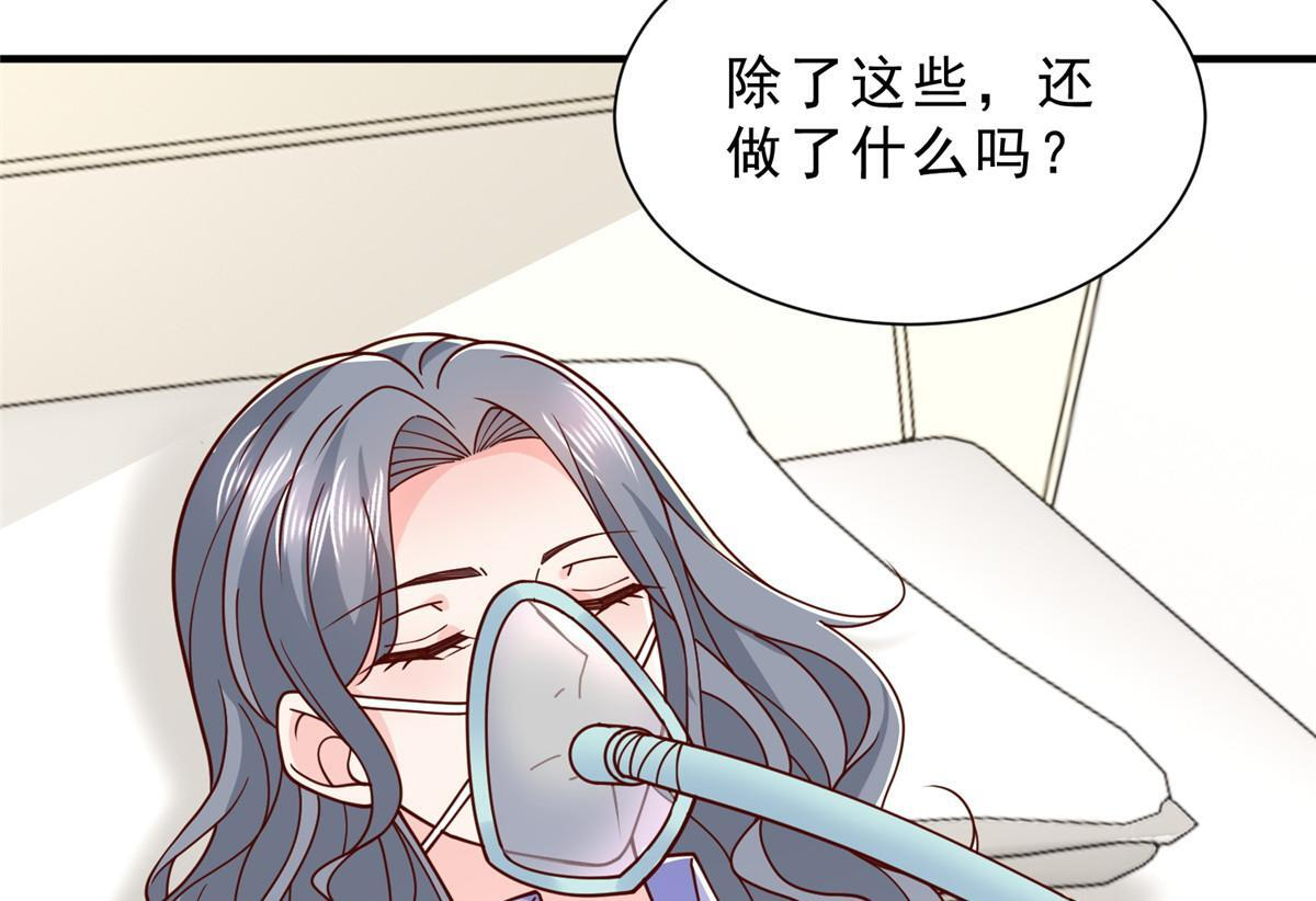 834 等着我 第122页