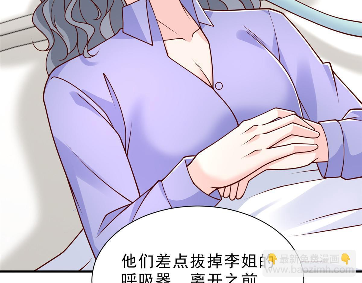 834 等着我 第123页