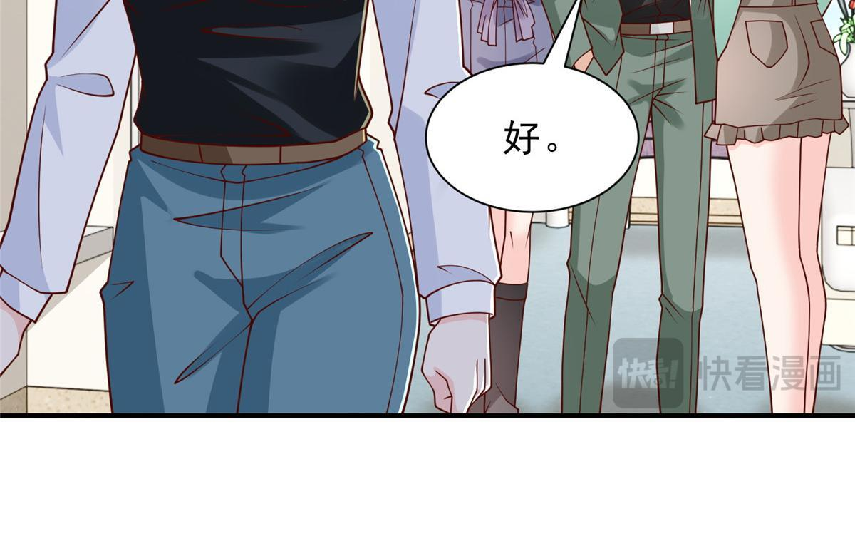834 等着我 第126页