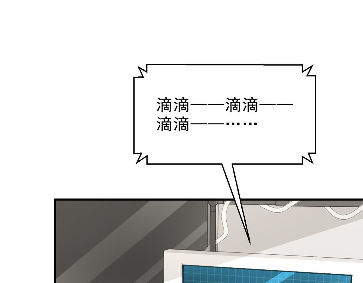834 等着我 第127页