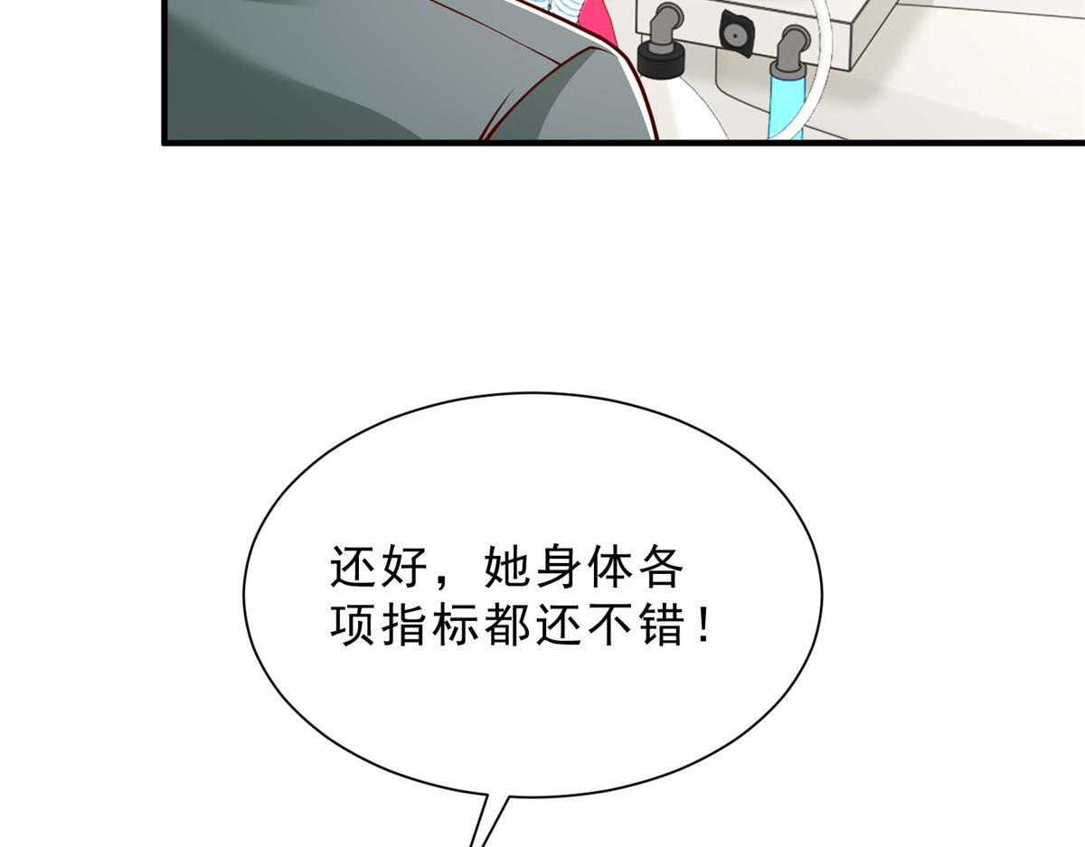 834 等着我 第129页