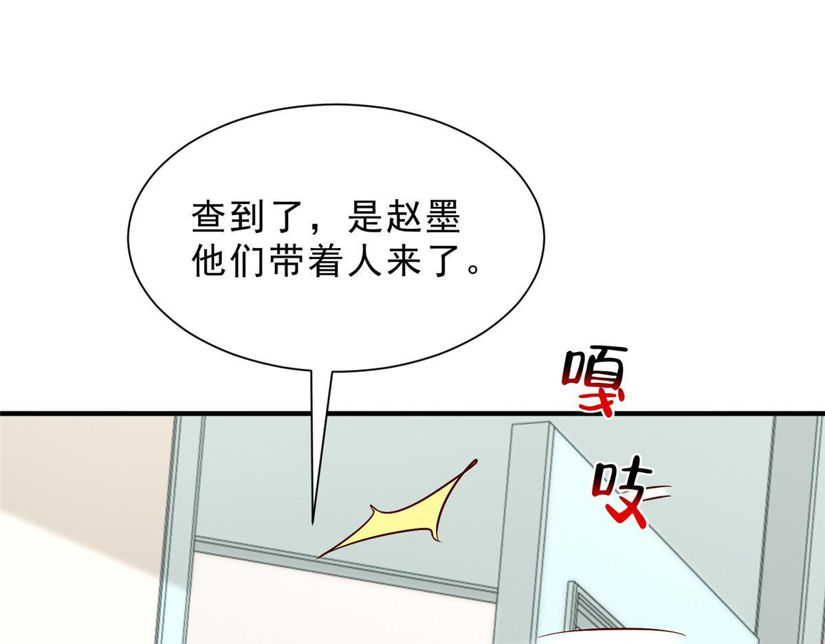 835 另有其人 第5页