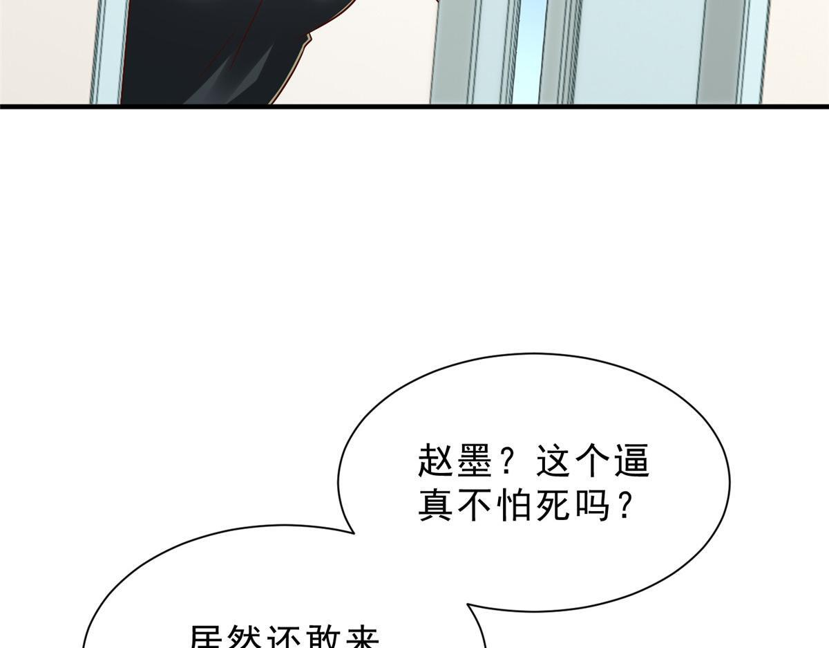 835 另有其人 第8页