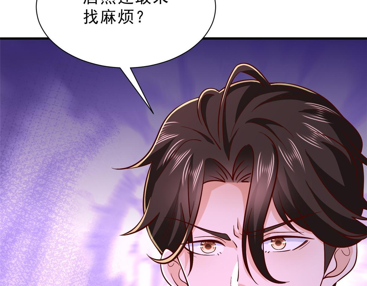 835 另有其人 第9页
