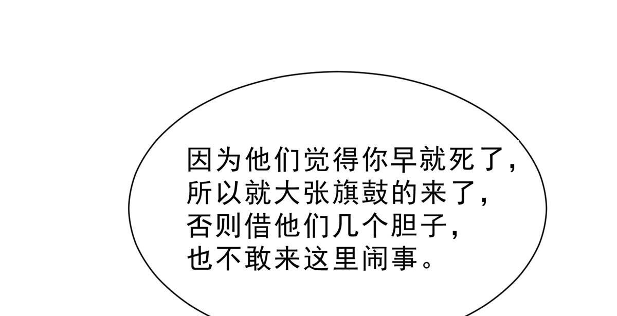835 另有其人 第12页