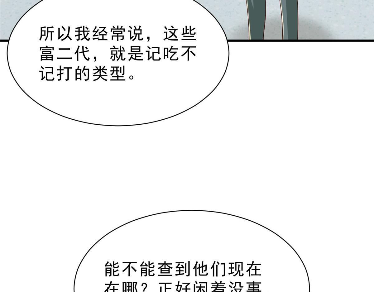 835 另有其人 第15页