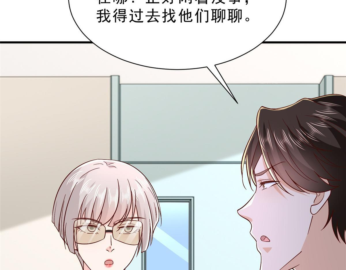 835 另有其人 第16页
