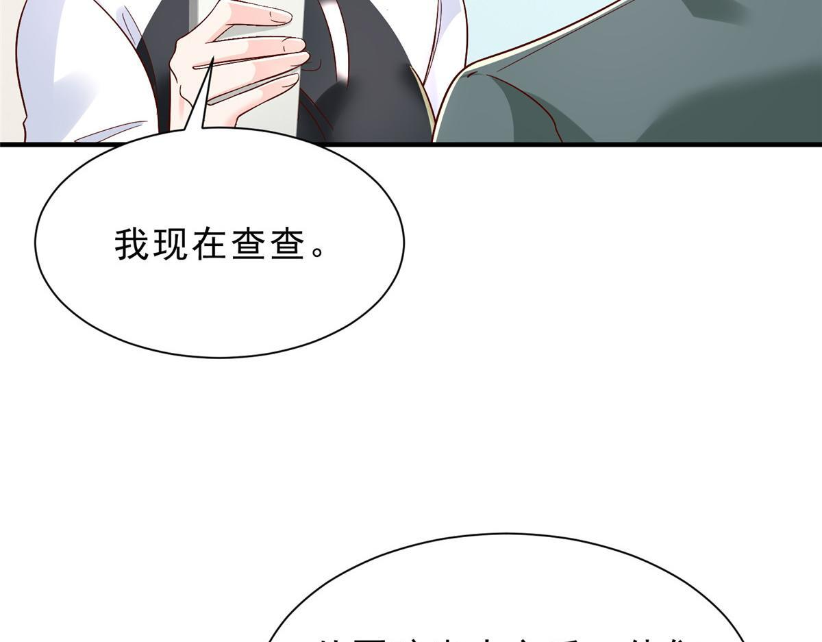 835 另有其人 第18页
