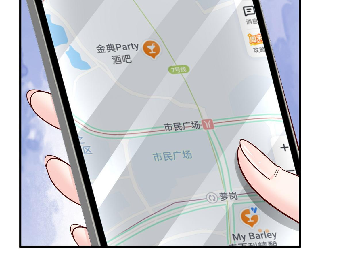 835 另有其人 第20页