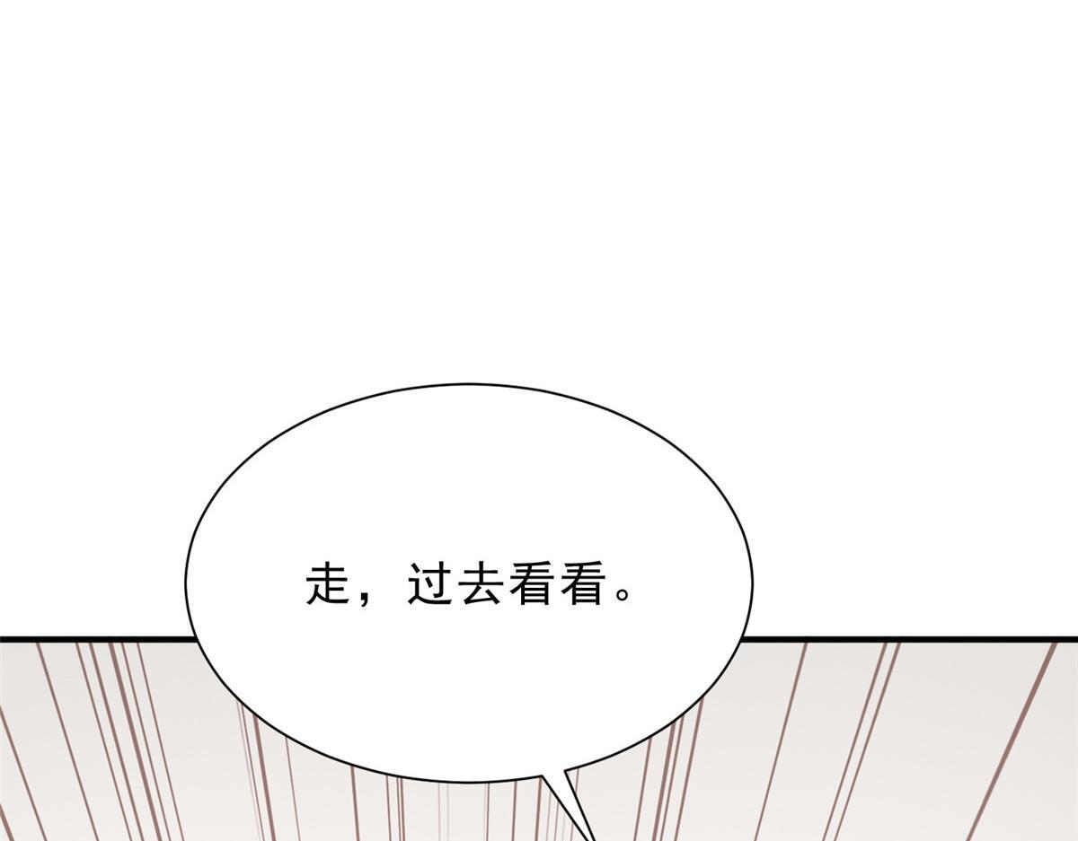835 另有其人 第21页