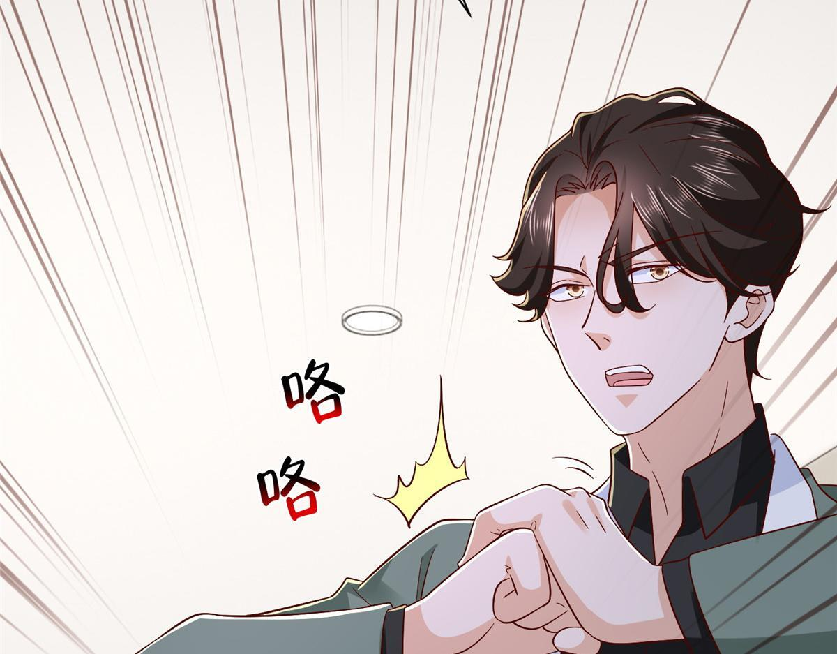 835 另有其人 第23页