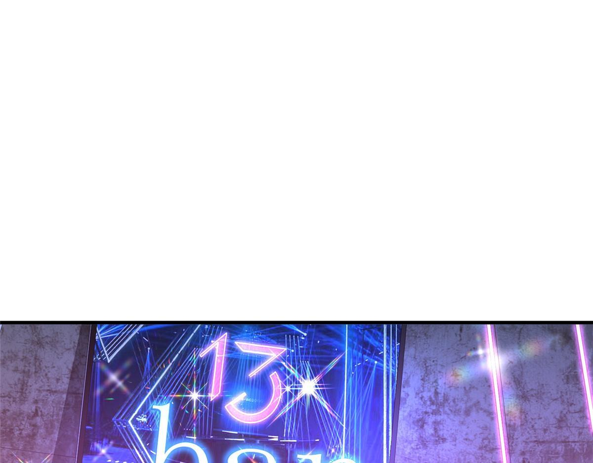 835 另有其人 第29页