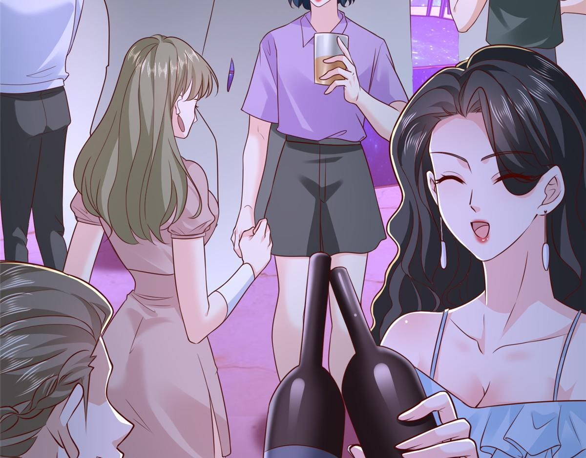 835 另有其人 第33页