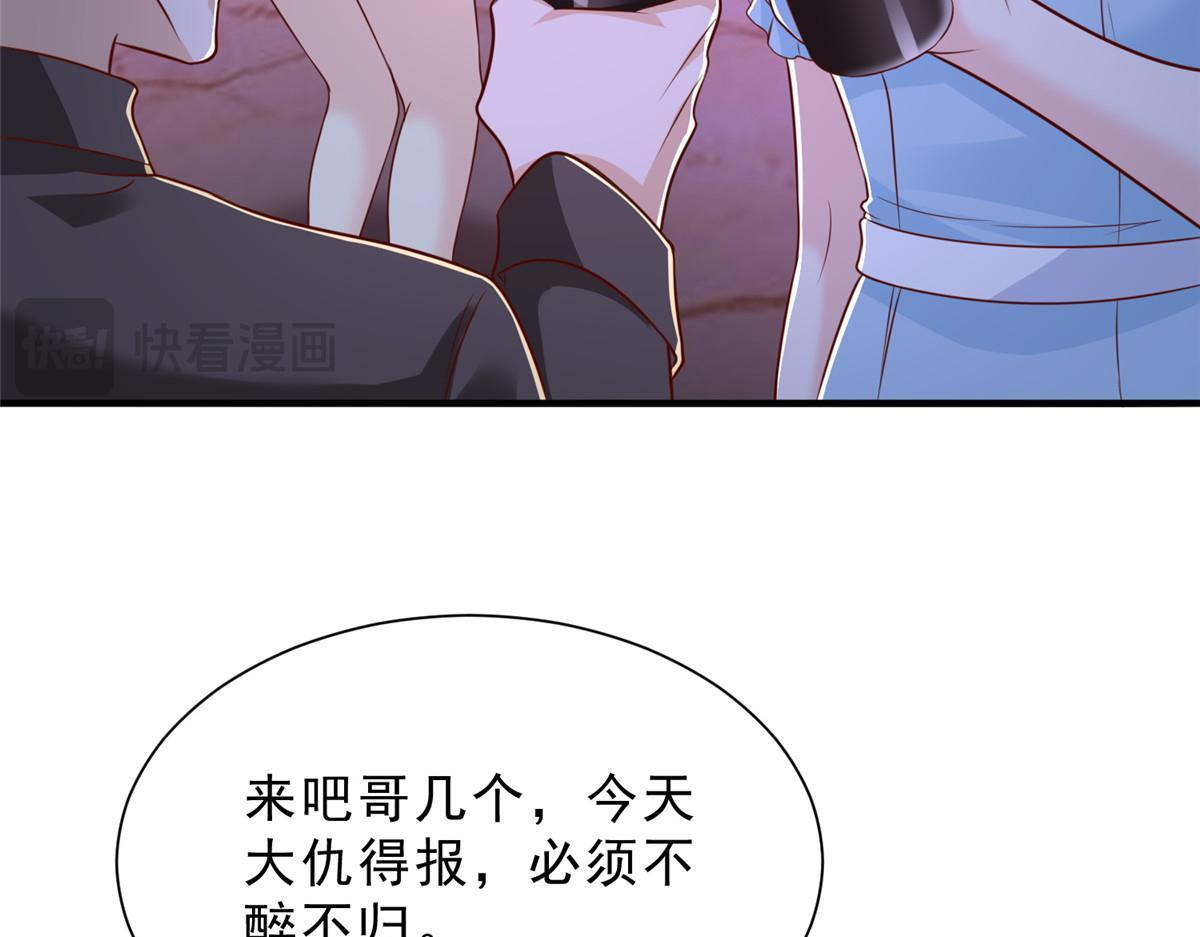835 另有其人 第35页
