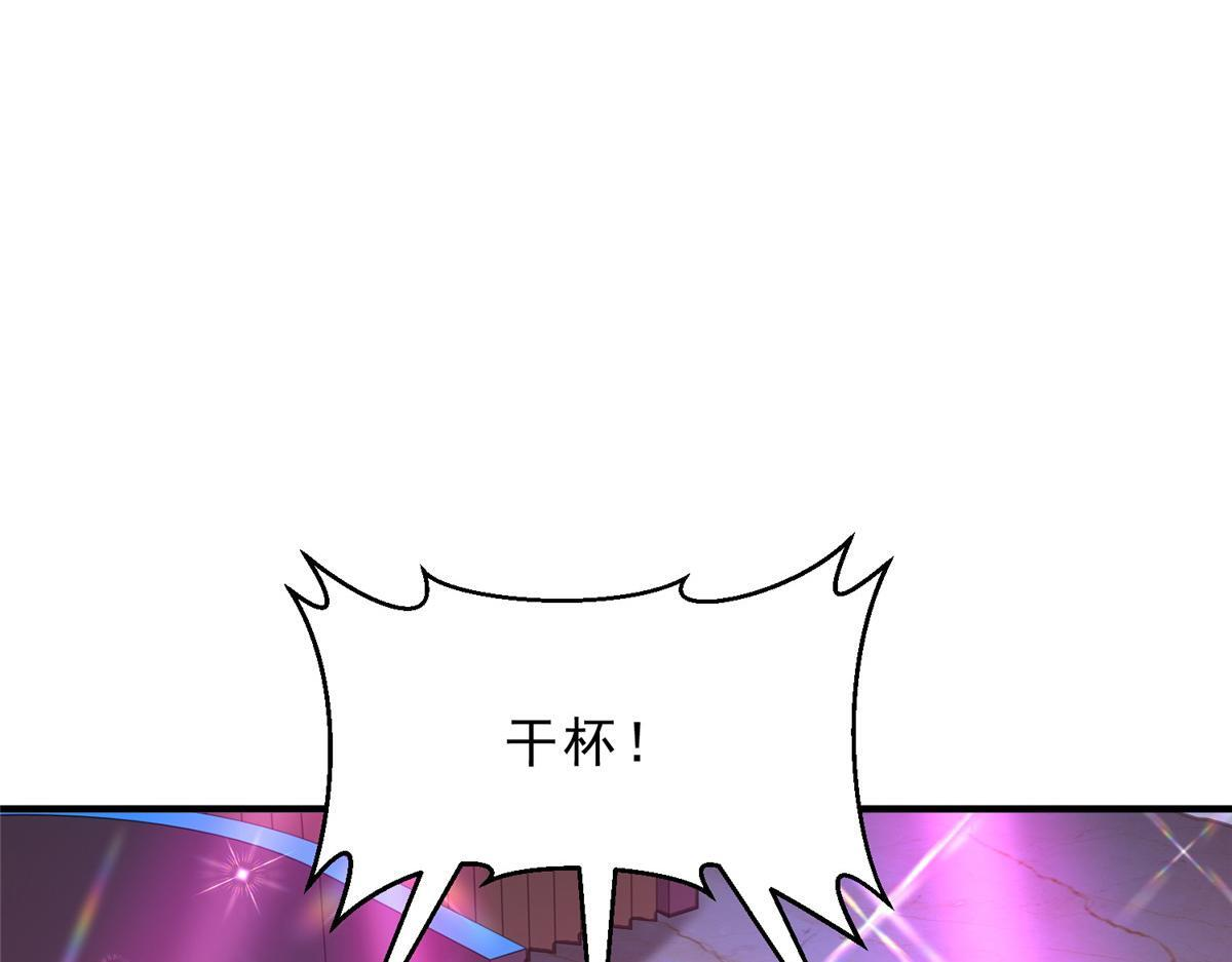 835 另有其人 第39页