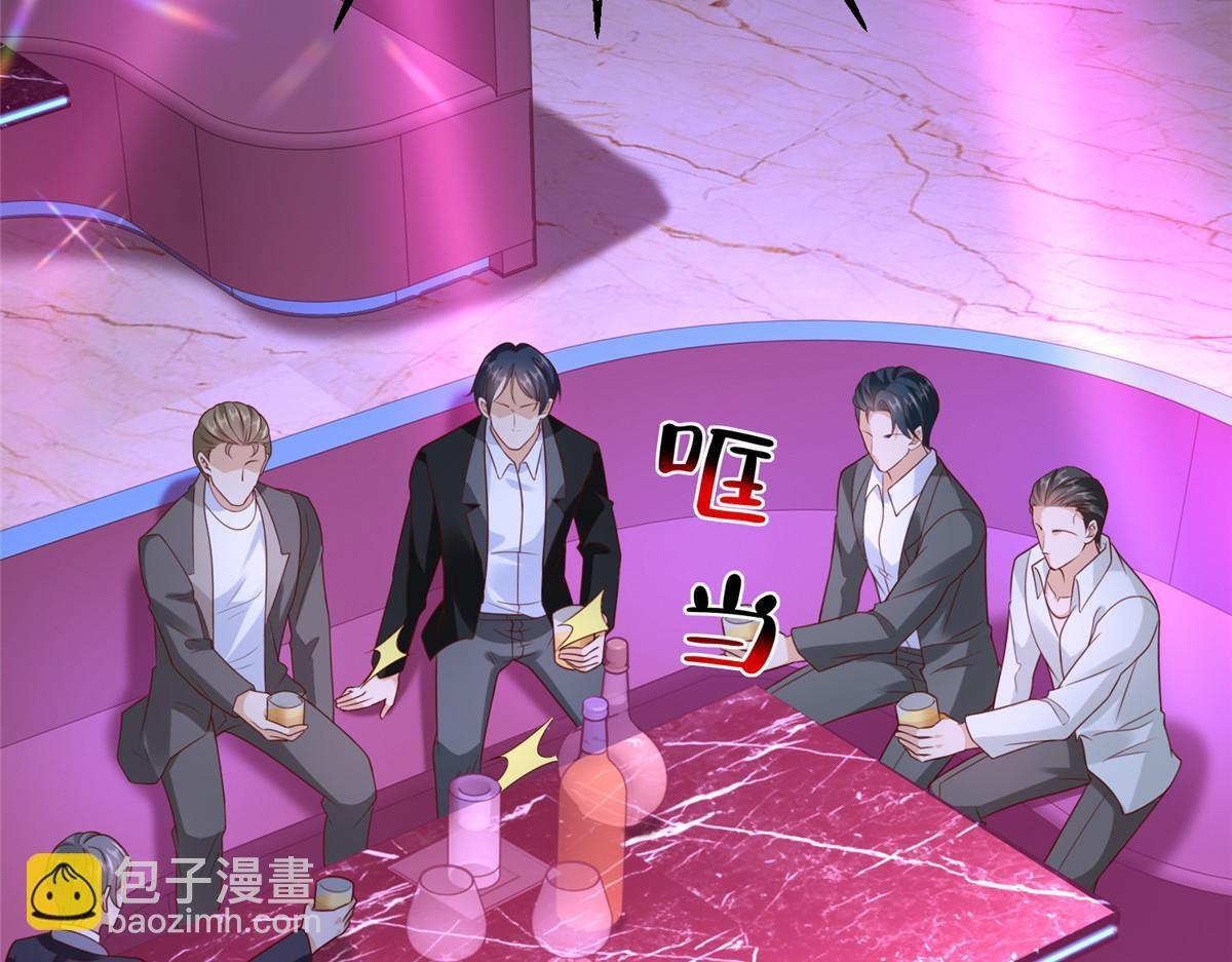 835 另有其人 第41页