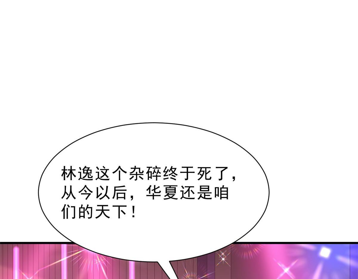 835 另有其人 第44页
