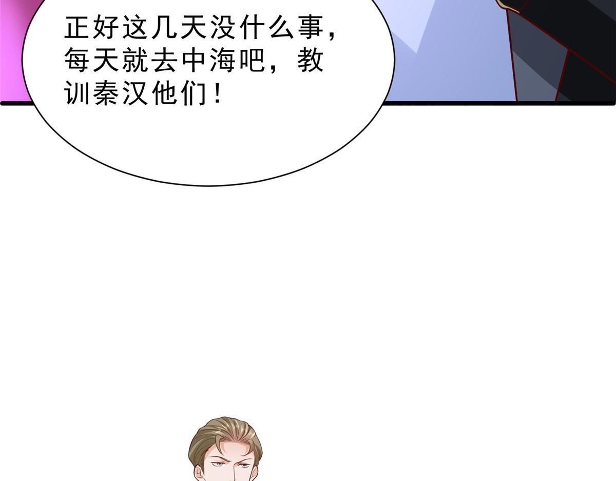 835 另有其人 第56页