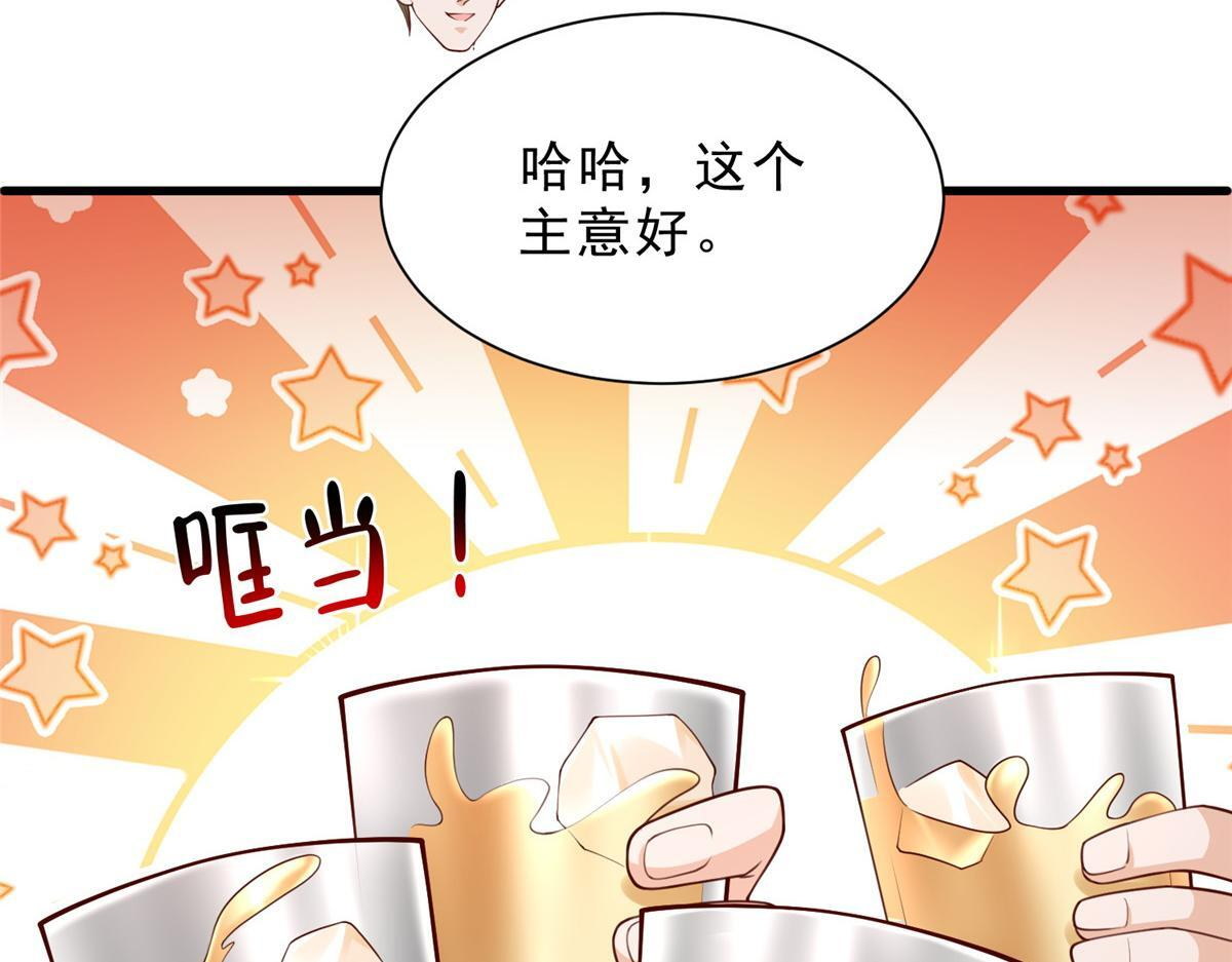 835 另有其人 第57页