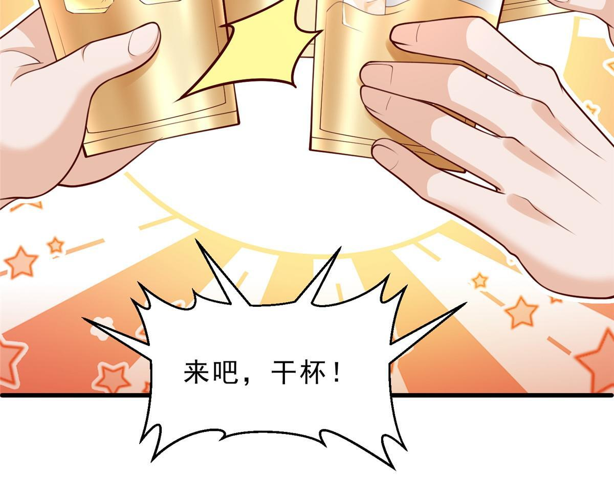 835 另有其人 第59页