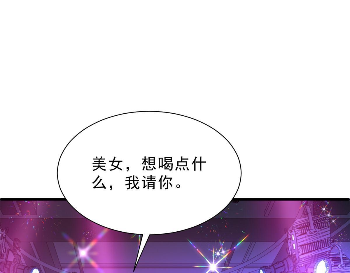 835 另有其人 第72页