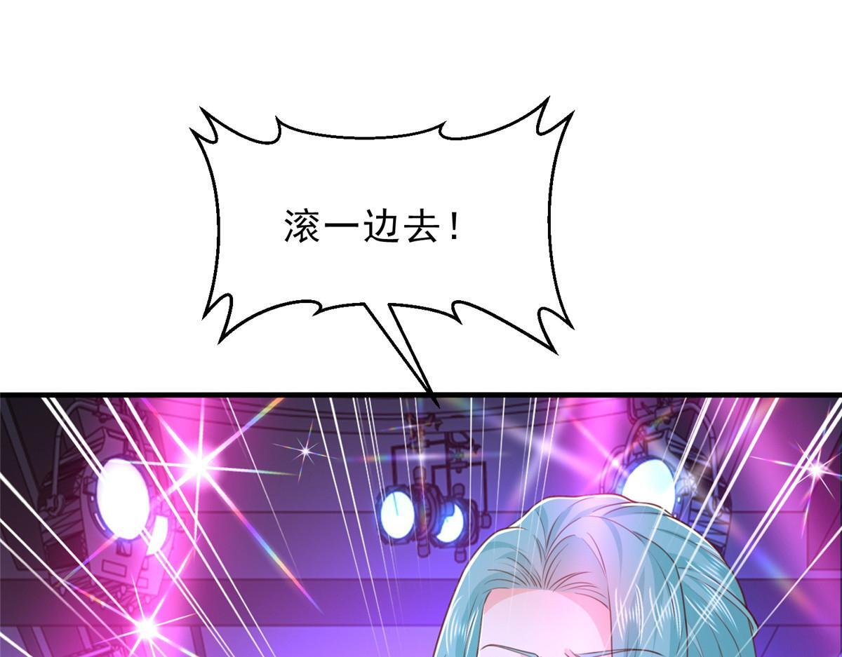 835 另有其人 第77页