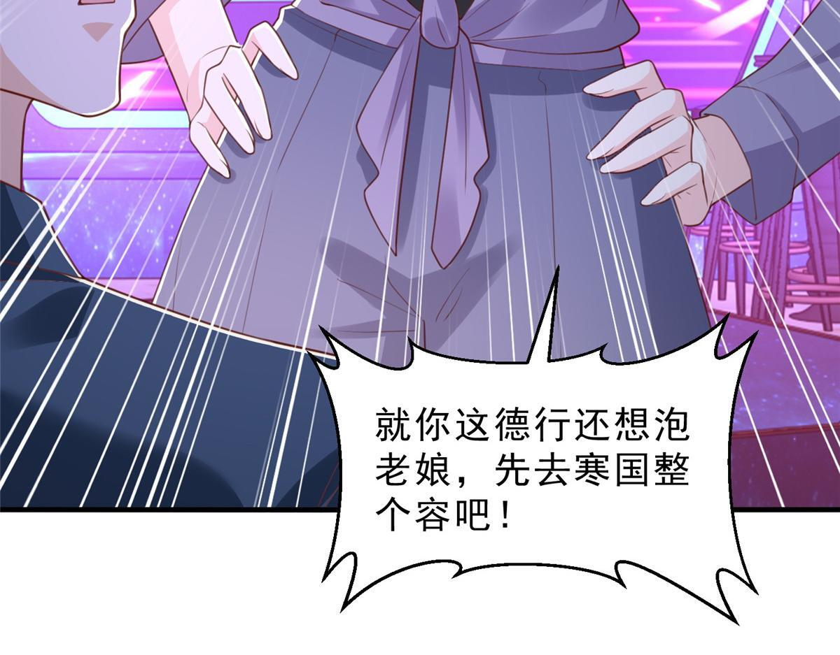 835 另有其人 第80页