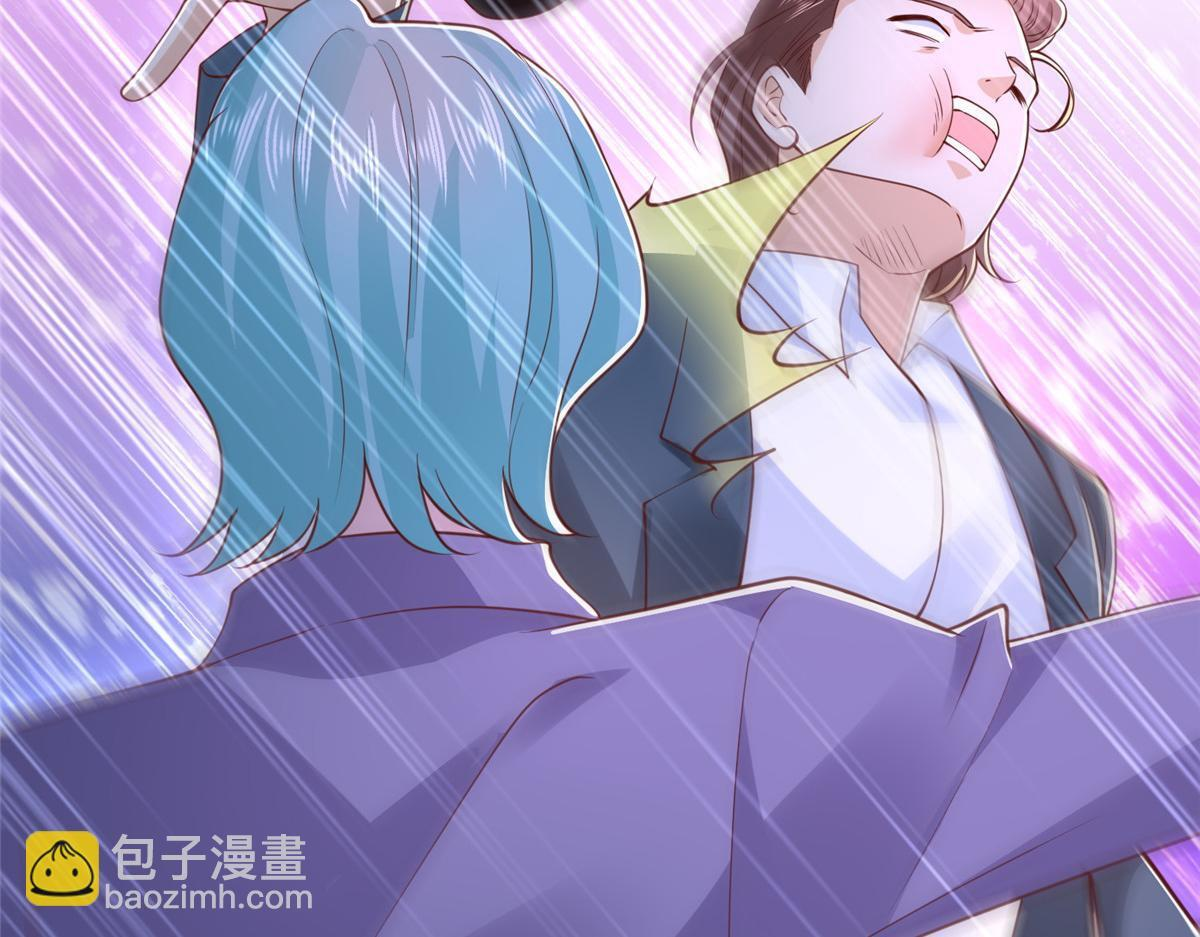 835 另有其人 第86页