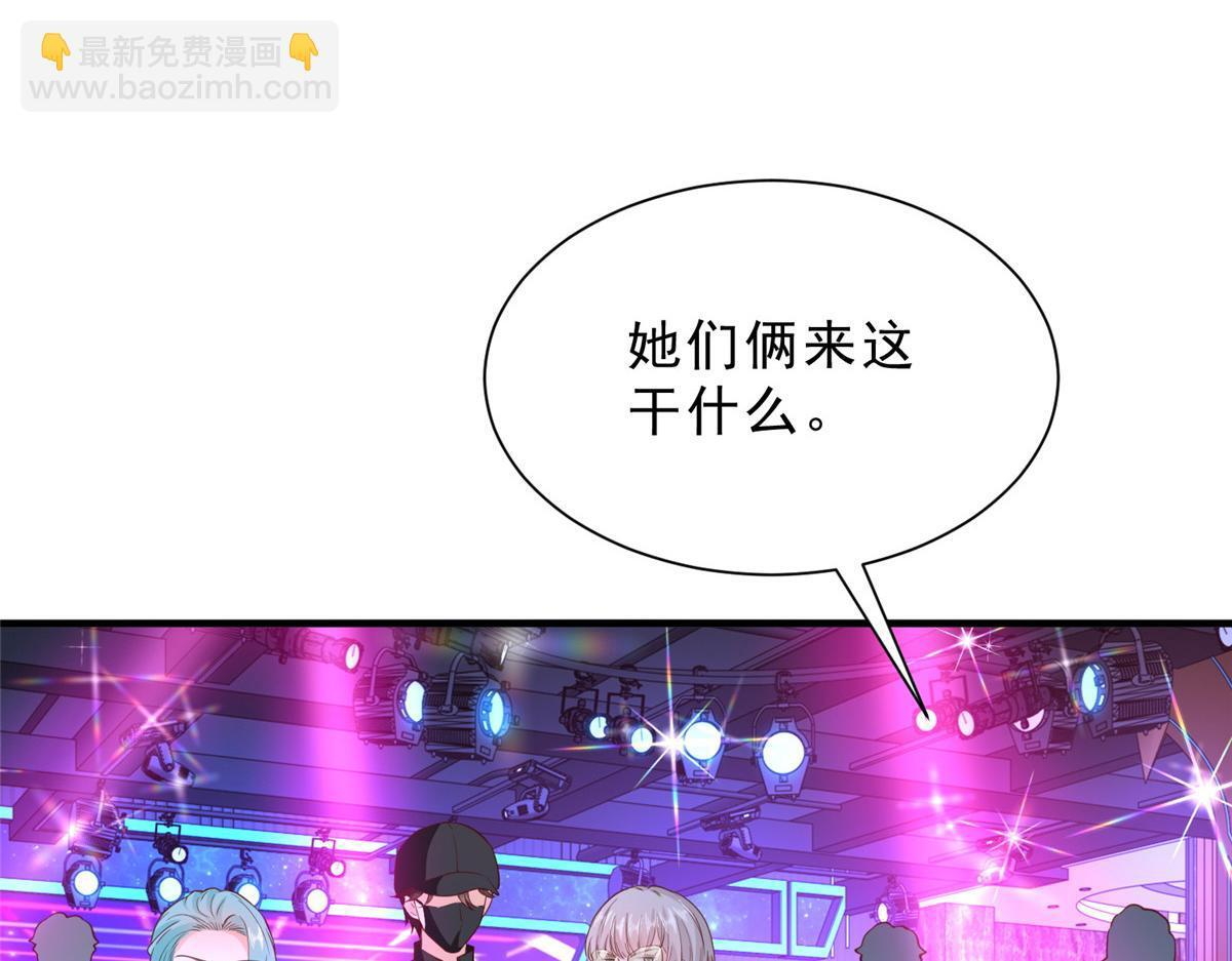 835 另有其人 第93页