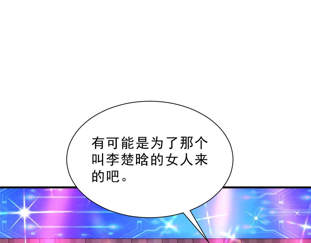 835 另有其人 第96页