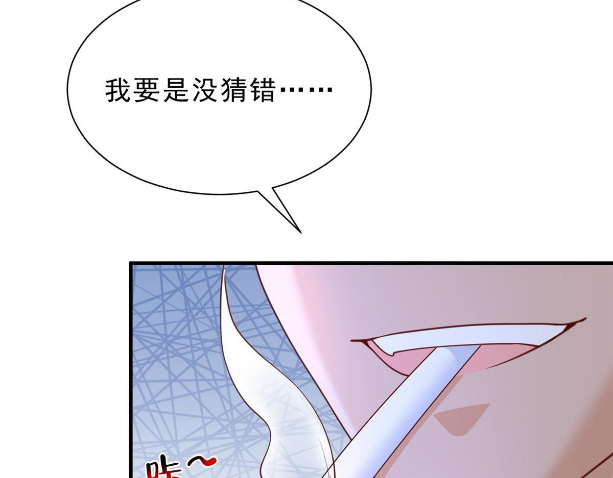 835 另有其人 第111页
