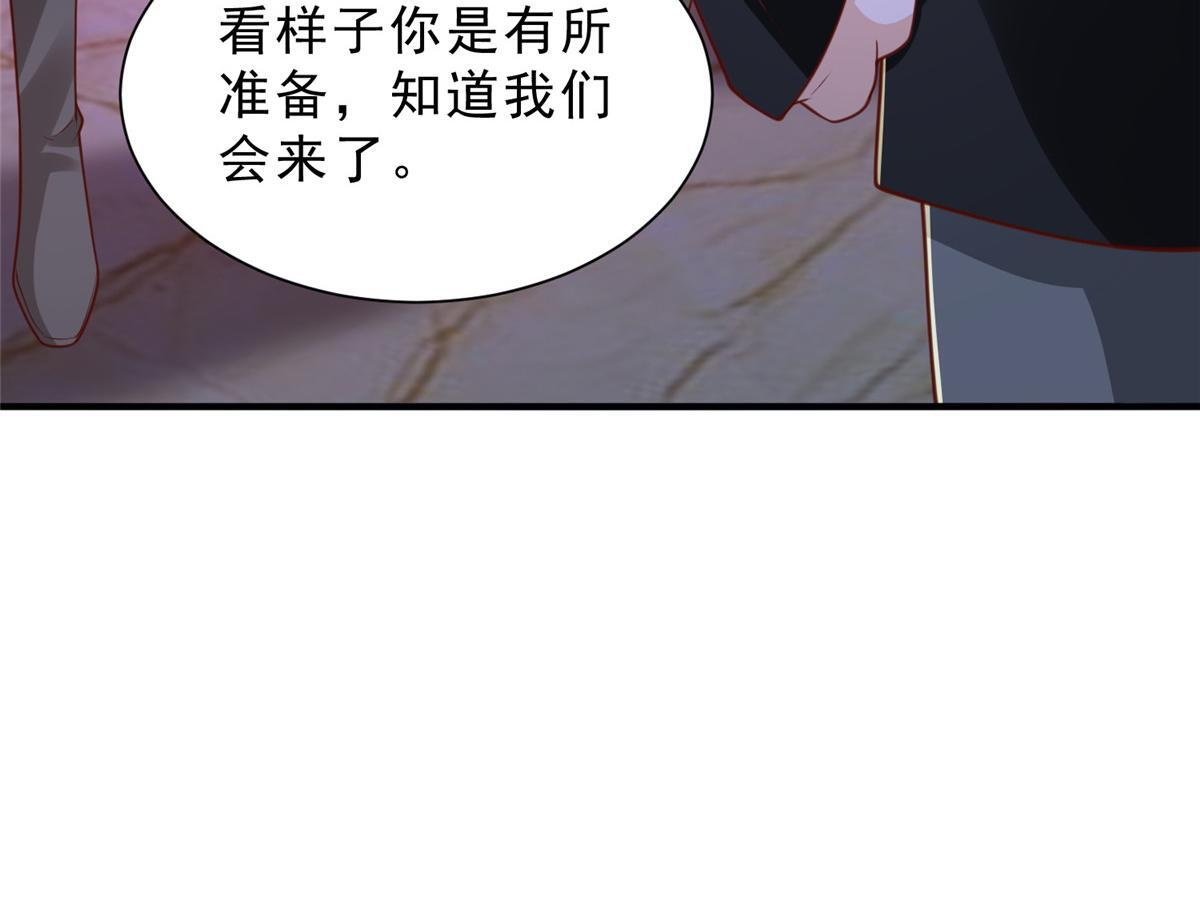 835 另有其人 第116页