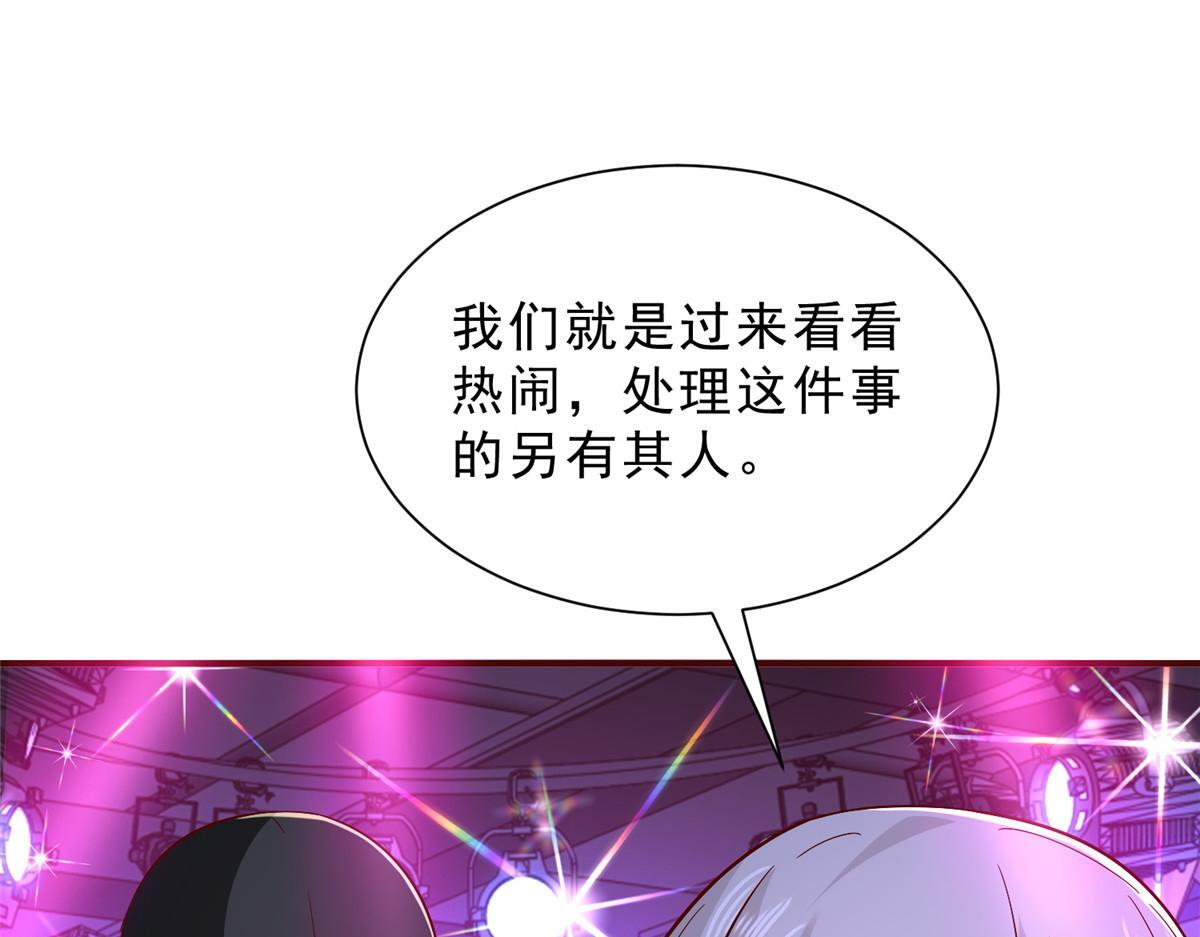 835 另有其人 第120页