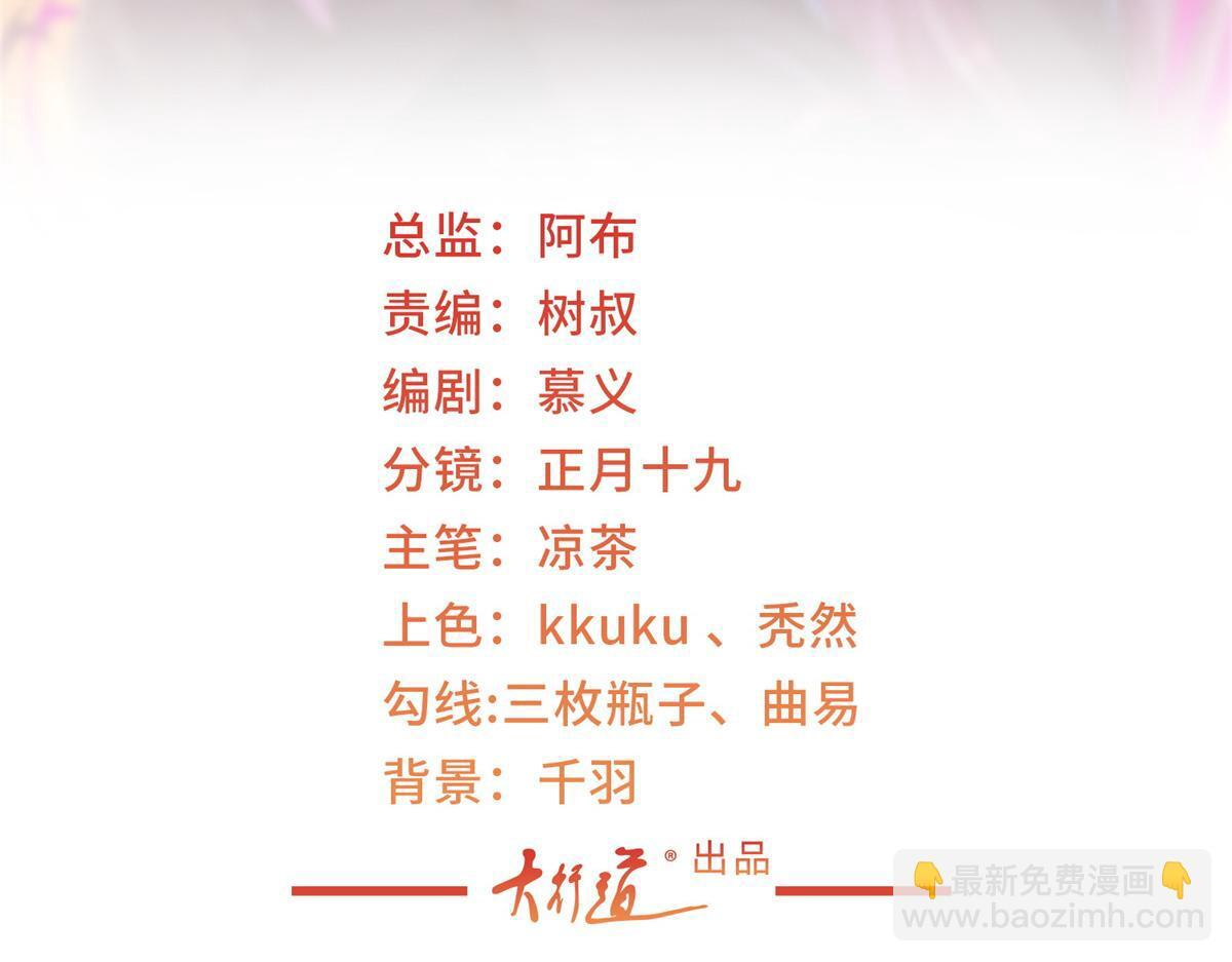 836 找死的是你们 第3页