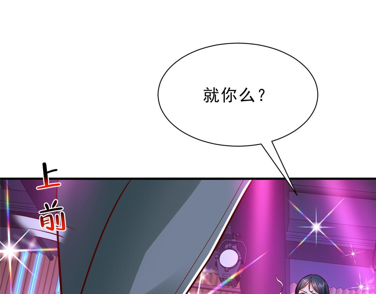 836 找死的是你们 第5页