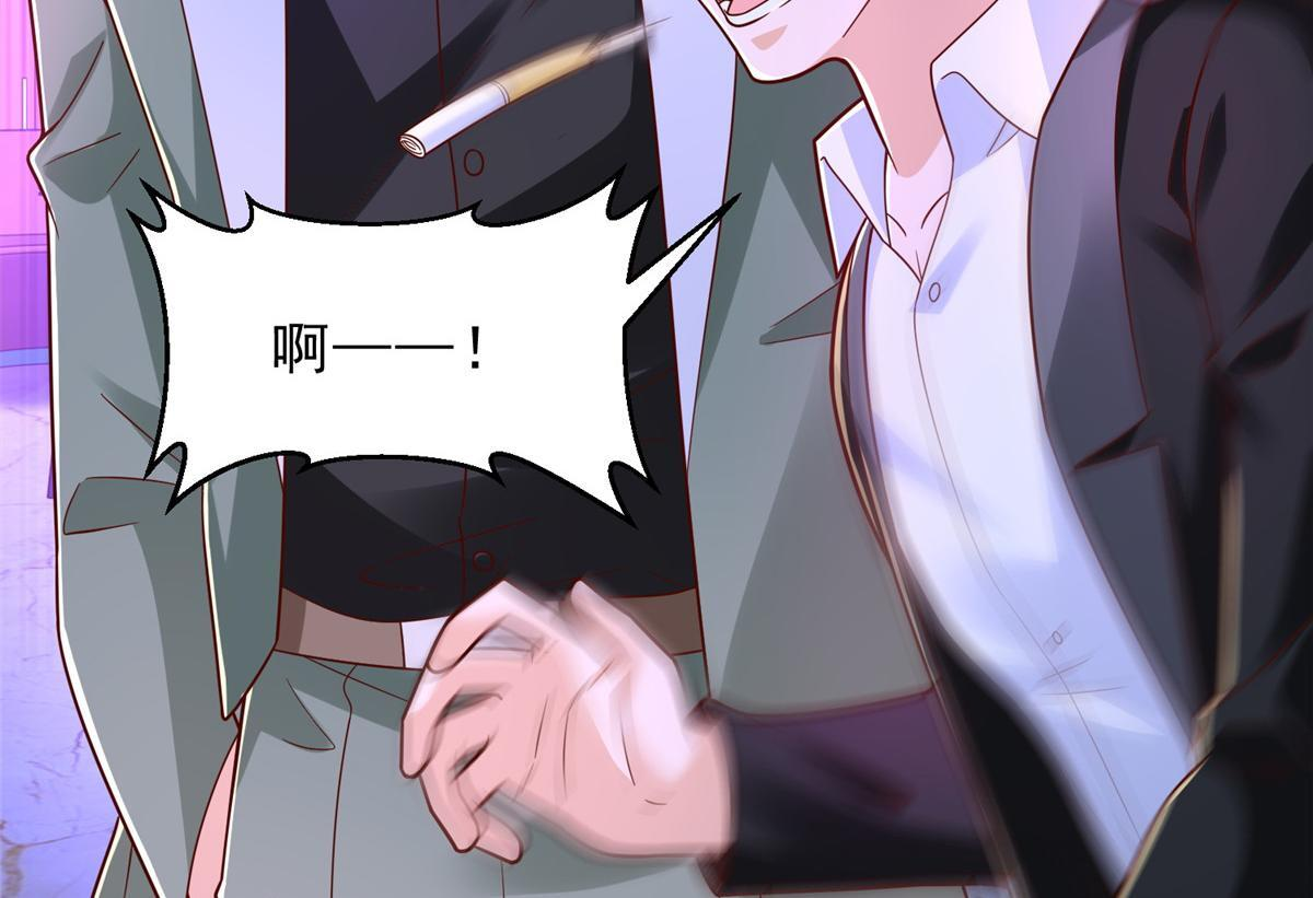 836 找死的是你们 第12页
