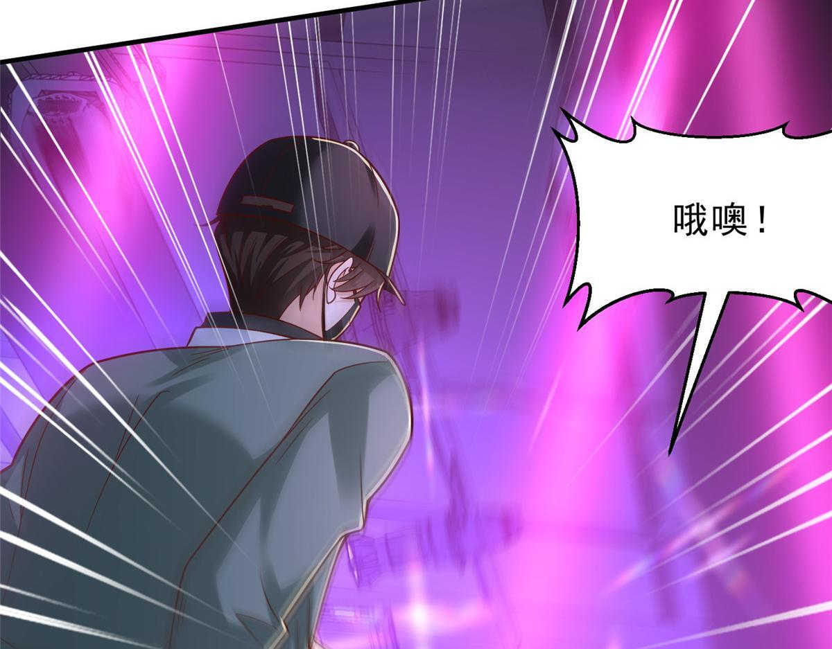 836 找死的是你们 第19页