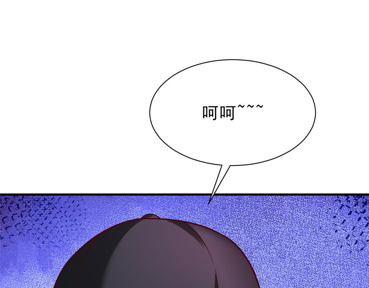836 找死的是你们 第40页