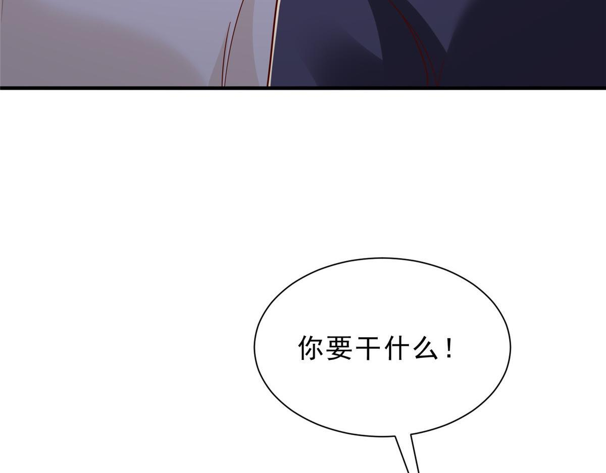 836 找死的是你们 第55页