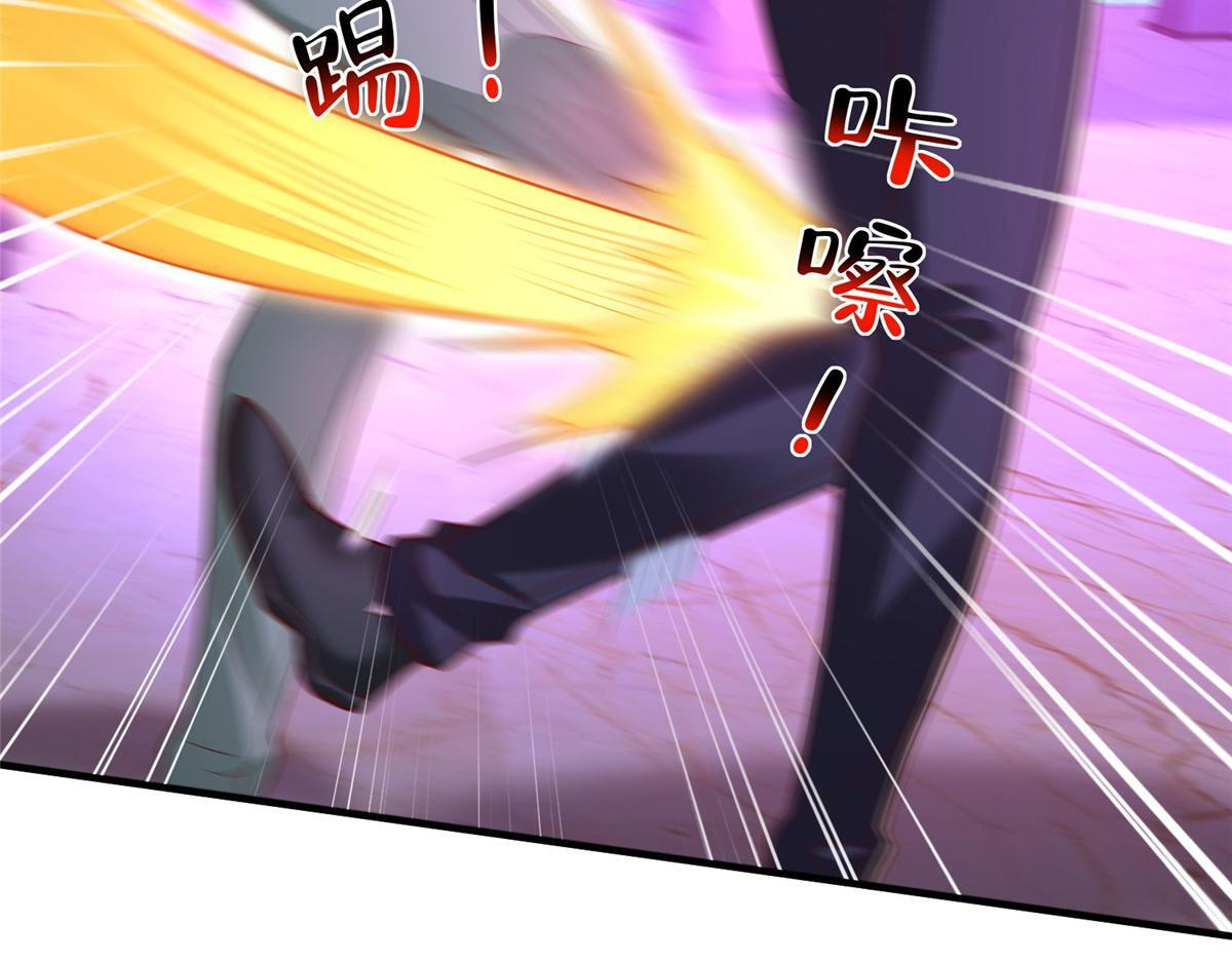 836 找死的是你们 第61页