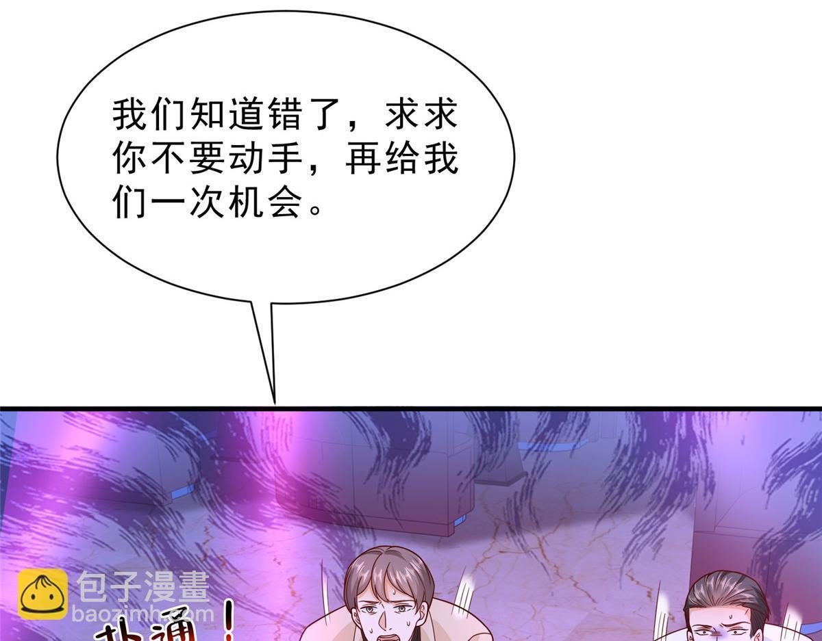 836 找死的是你们 第62页