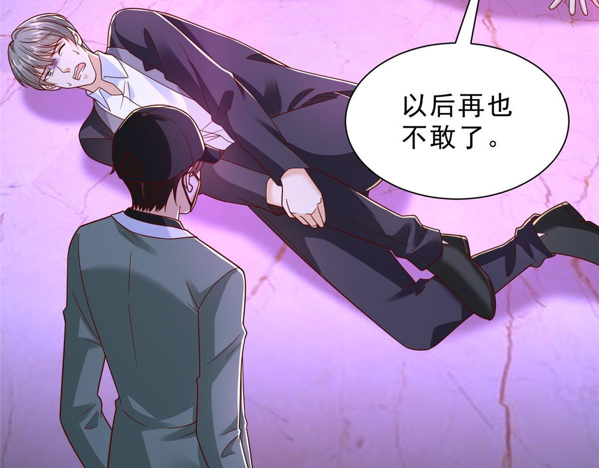 836 找死的是你们 第64页