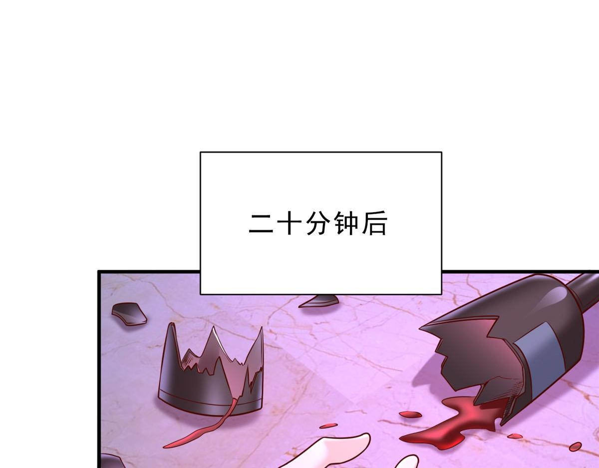 836 找死的是你们 第73页