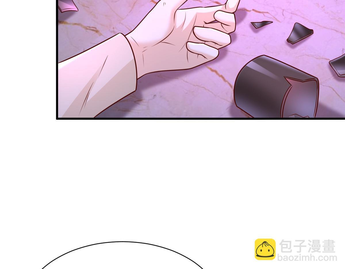 836 找死的是你们 第74页